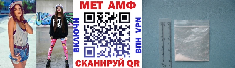 мега как войти  Усть-Лабинск  Амфетамин Розовый  купить  сайты 