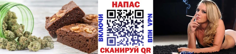 Печенье с ТГК конопля Усть-Лабинск