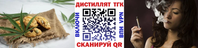 где найти   Усть-Лабинск  ОМГ ОМГ как зайти  Печенье с ТГК марихуана 