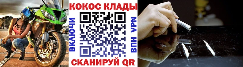 omg зеркало  где найти наркотики  Усть-Лабинск  Кокаин 99% 