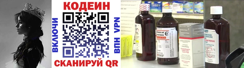 Кодеиновый сироп Lean Purple Drank  гидра ССЫЛКА  Усть-Лабинск 