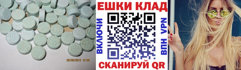 наркота  Усть-Лабинск  kraken как зайти  мориарти формула  ЭКСТАЗИ TESLA 