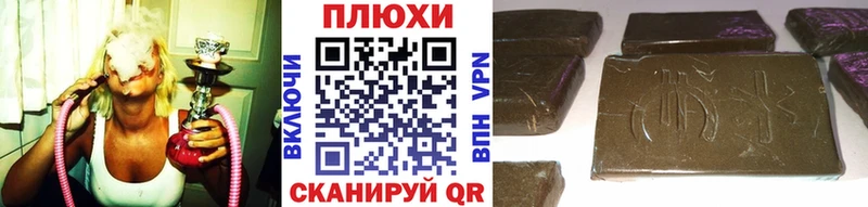 ГАШИШ Изолятор  кракен как зайти  Усть-Лабинск 