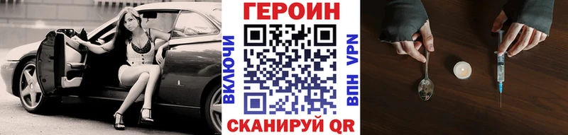 ГЕРОИН гречка  Усть-Лабинск 