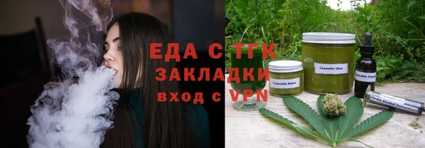 кокаин премиум Алексин
