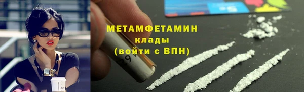 кокаин премиум Алексин
