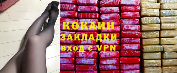 кокаин премиум Алексин