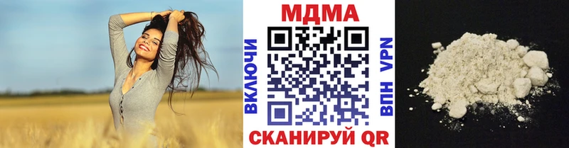 МДМА crystal  Усть-Лабинск 