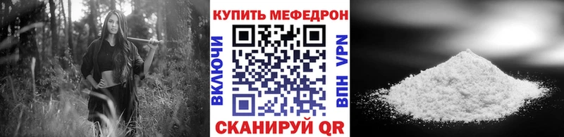 Мефедрон кристаллы  наркота  Усть-Лабинск 