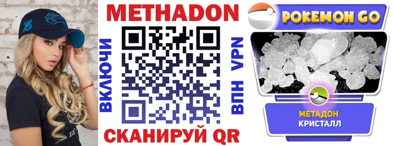 купить   Усть-Лабинск  сайты даркнета как зайти  Метадон мёд 