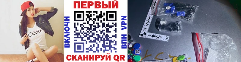 где можно купить наркотик Усть-Лабинск MEGA рабочий сайт МЕТАМФЕТАМИН пудра