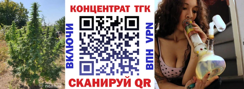 Дистиллят ТГК концентрат  Усть-Лабинск 