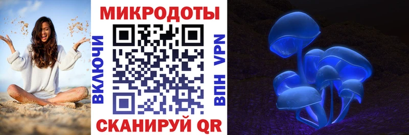 Галлюциногенные грибы мицелий Усть-Лабинск