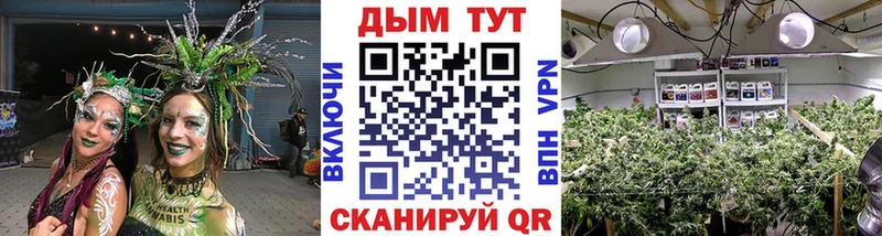 ОМГ ОМГ ТОР  Усть-Лабинск  Каннабис Ganja 